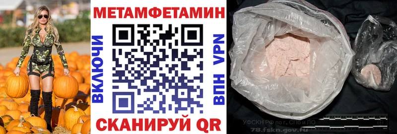 магазин Солигалич Амфетамин 97%