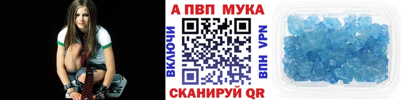 закладка  Солигалич  Альфа ПВП крисы CK 