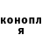 Гашиш гарик Species: dies