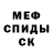 Метадон мёд konax 41