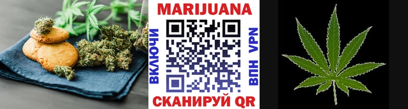 Cannafood марихуана Солигалич