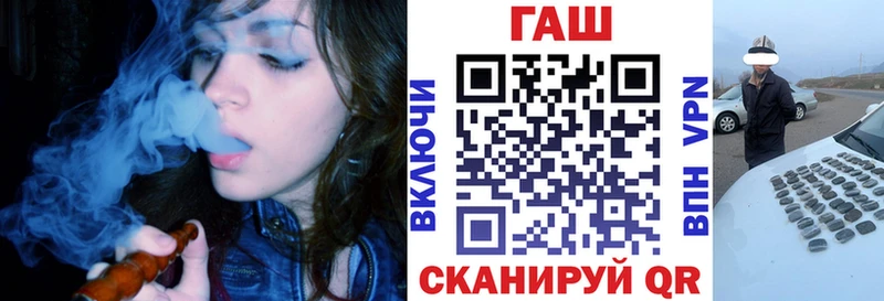 ГАШИШ гашик блэк спрут ТОР Солигалич