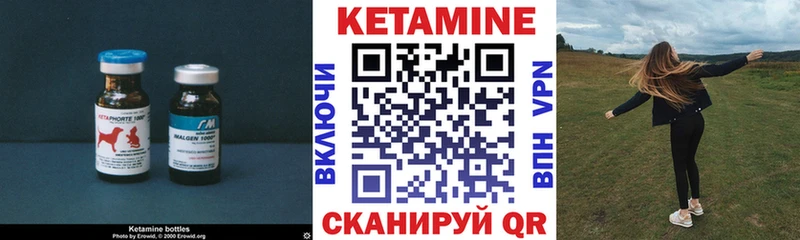 как найти закладки  Солигалич  КЕТАМИН ketamine 