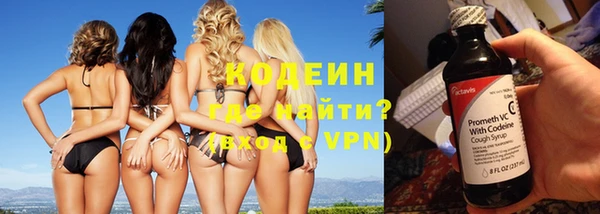 экстази Балахна