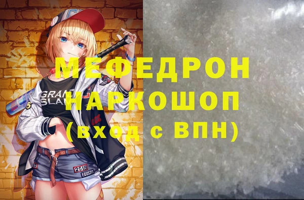 не бодяженный Армянск