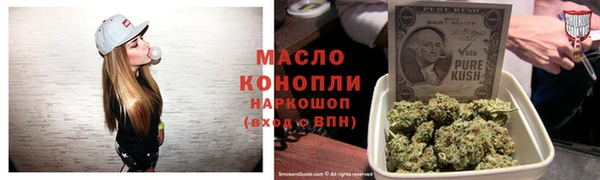 экстази Балахна
