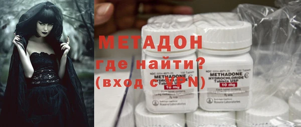 экстази Балахна