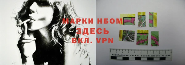 экстази Балахна
