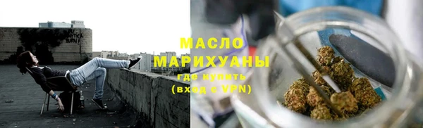 не бодяженный Армянск