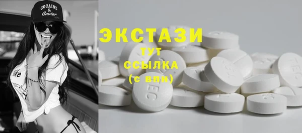 не бодяженный Армянск