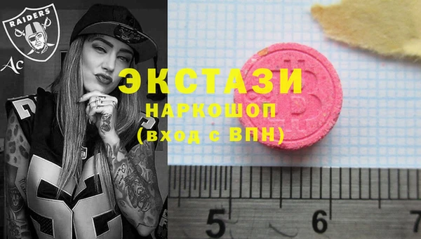 mdma Арсеньев