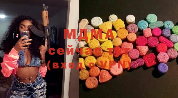 экстази Балахна