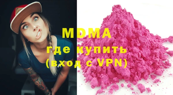 mdma Арсеньев