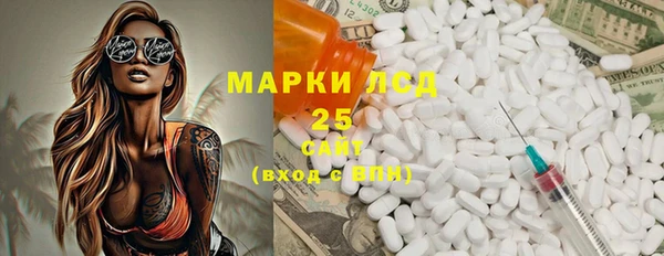 экстази Балахна