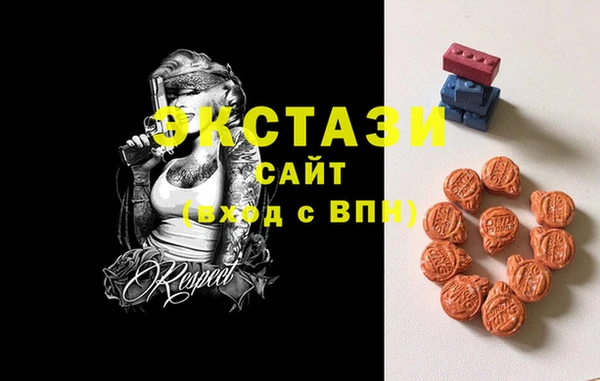 не бодяженный Армянск