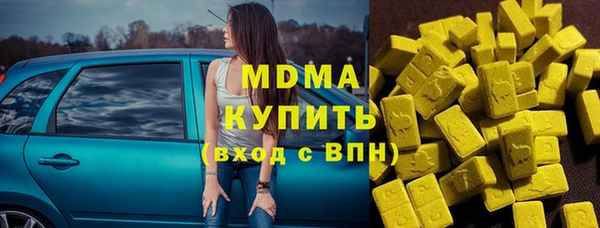 не бодяженный Армянск