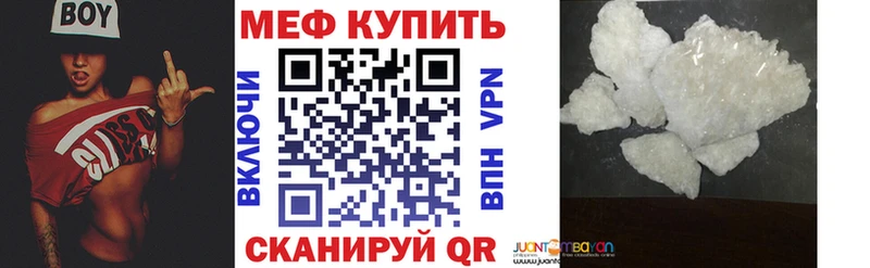 МЕФ VHQ  Солигалич 