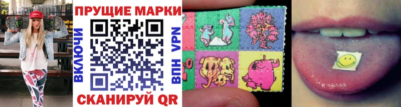 купить Солигалич Марки 25I-NBOMe 1,5мг