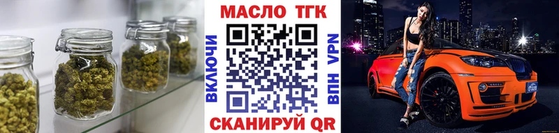 ТГК жижа  МЕГА зеркало  Солигалич 