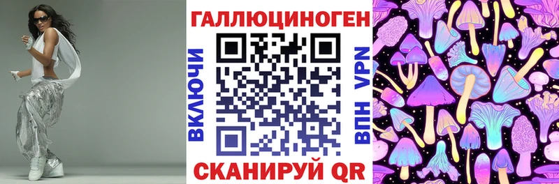 Псилоцибиновые грибы MAGIC MUSHROOMS  blacksprut ссылки  Солигалич 